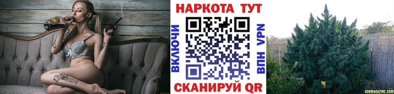 Где купить наркоту Ужур Alpha PVP  Мефедрон  ГАШИШ  Галлюциногенные грибы  КОКАИН  МАРИХУАНА 