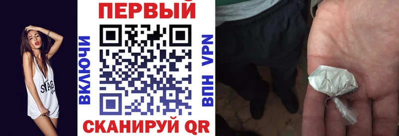 купить  цена  нарко площадка официальный сайт  АМФЕТАМИН Premium  Ужур 