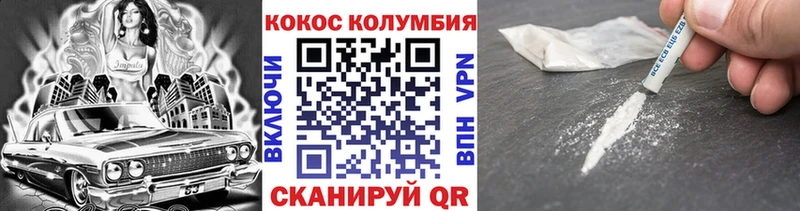 COCAIN 97%  Ужур 