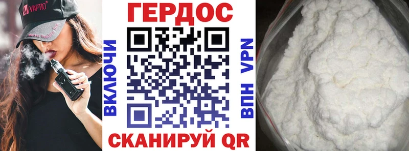 ГЕРОИН белый  МЕГА ссылка  Ужур 