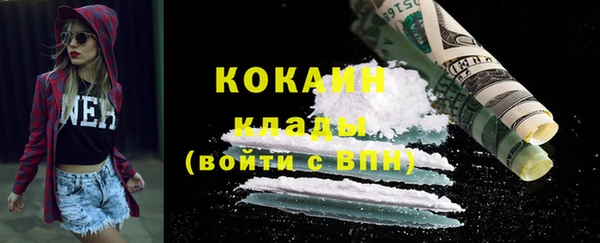 MDMA Premium VHQ Беломорск