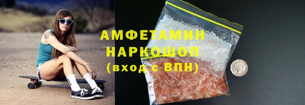 амфетамин Богородск