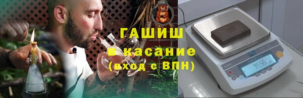 MDMA Premium VHQ Беломорск
