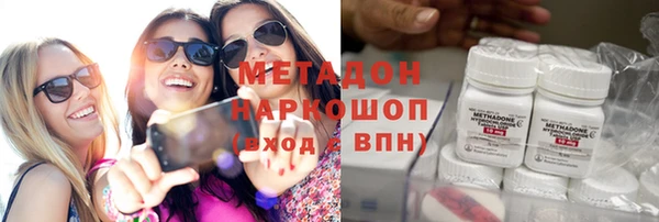 марки lsd Богданович