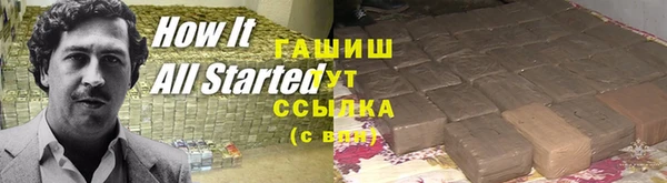 амфетамин Богородск