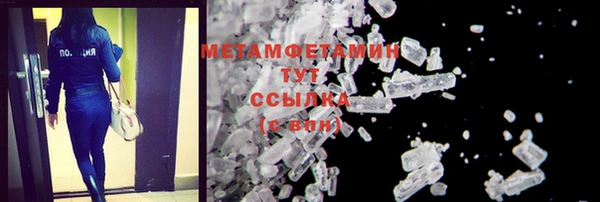 MDMA Premium VHQ Беломорск