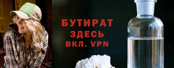 марихуана Белокуриха