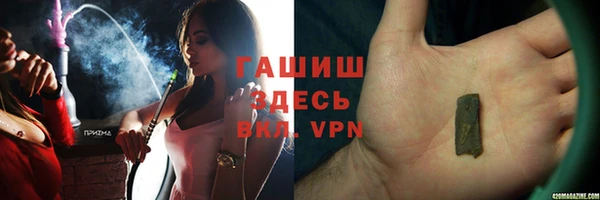 MESCALINE Богородицк