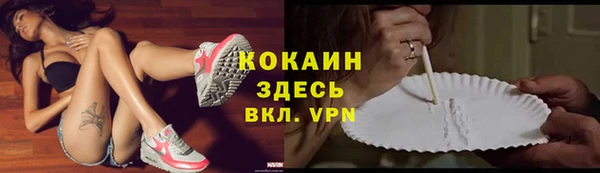 амфетамин Богородск