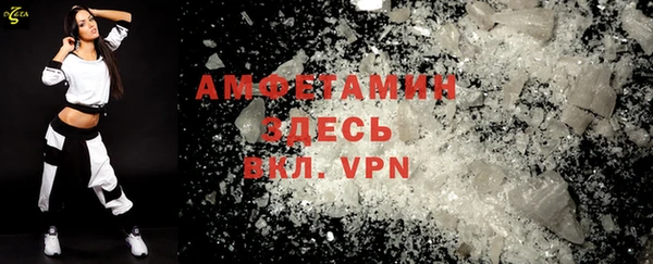 амф Навашино