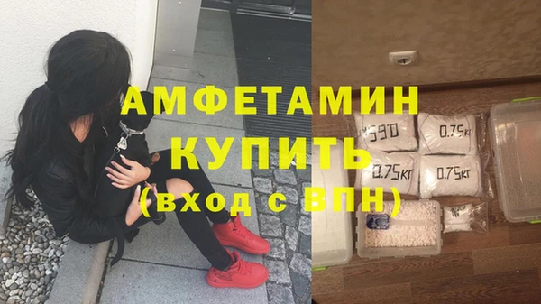 амфетамин Богородск