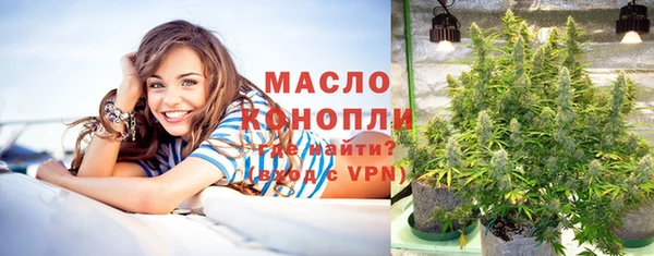 MESCALINE Богородицк