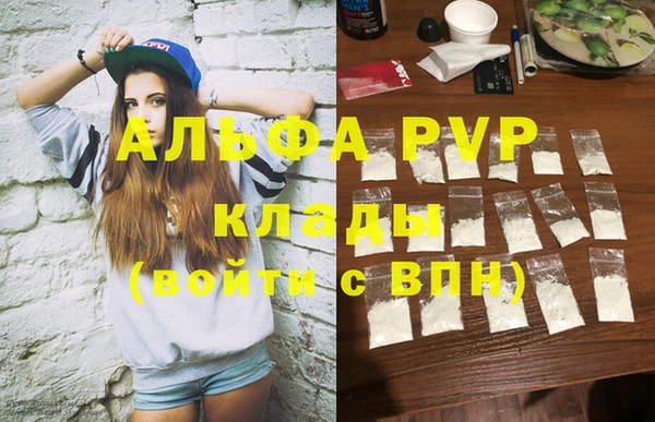 MESCALINE Богородицк