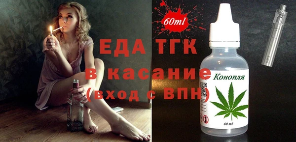 марихуана Белокуриха