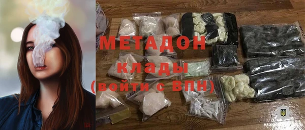 стаф Надым