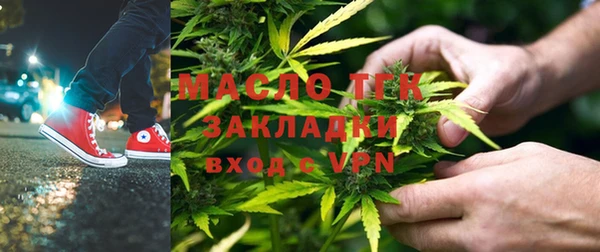 марихуана Белокуриха