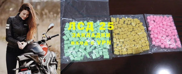 MESCALINE Богородицк