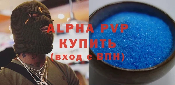 скорость mdpv Нея
