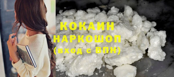 MESCALINE Богородицк