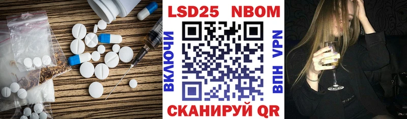площадка состав  Ужур  ЛСД экстази ecstasy 