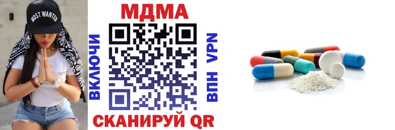 MDMA молли  где можно купить наркотик  Ужур 