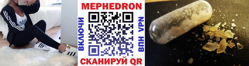 Меф мука  дарк нет Telegram  Ужур 