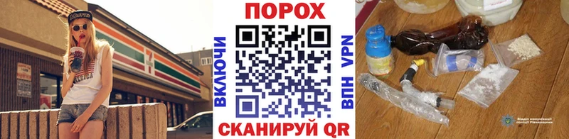 МЕТАМФЕТАМИН мет  Ужур 
