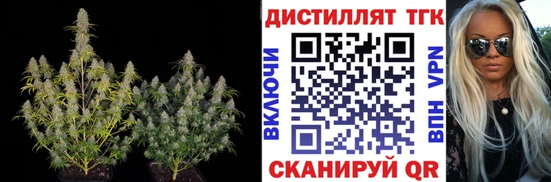 ТГК вейп  Ужур 