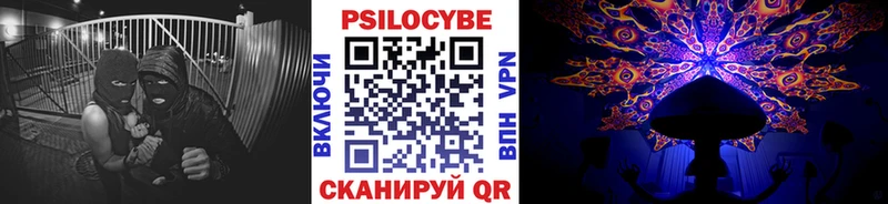 Галлюциногенные грибы MAGIC MUSHROOMS  ОМГ ОМГ зеркало  Ужур 