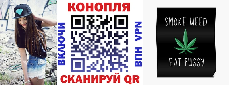 ОМГ ОМГ онион  Ужур  Бошки марихуана THC 21% 